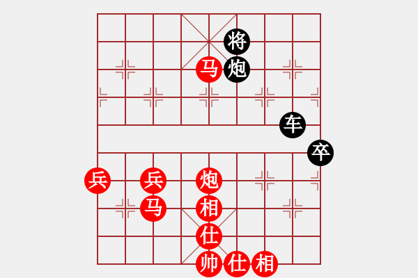 象棋棋譜圖片：中國象棋170一分鐘快棋Redmi4A先負太守棋狂 - 步數(shù)：110 