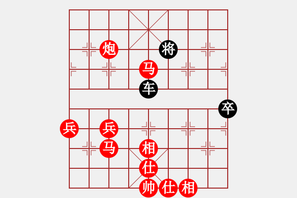 象棋棋譜圖片：中國象棋170一分鐘快棋Redmi4A先負太守棋狂 - 步數(shù)：120 