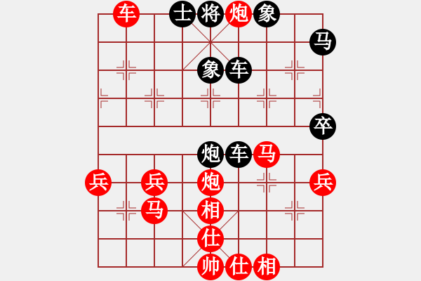 象棋棋譜圖片：中國象棋170一分鐘快棋Redmi4A先負太守棋狂 - 步數(shù)：70 