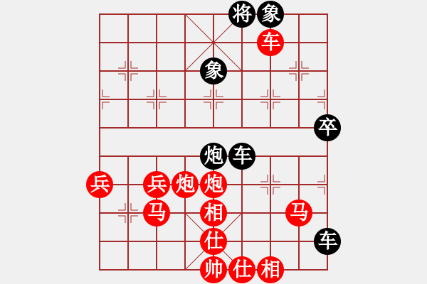 象棋棋譜圖片：中國象棋170一分鐘快棋Redmi4A先負太守棋狂 - 步數(shù)：90 