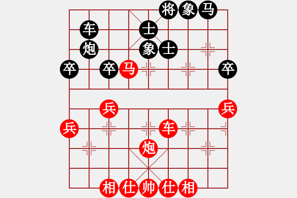 象棋棋譜圖片：第十一輪合川張勇先勝江北楊劍 - 步數(shù)：50 