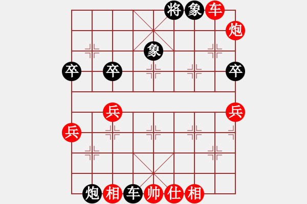 象棋棋譜圖片：第十一輪合川張勇先勝江北楊劍 - 步數(shù)：60 