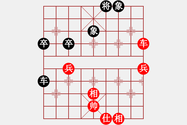 象棋棋譜圖片：第十一輪合川張勇先勝江北楊劍 - 步數(shù)：70 