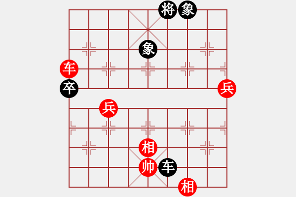 象棋棋譜圖片：第十一輪合川張勇先勝江北楊劍 - 步數(shù)：80 