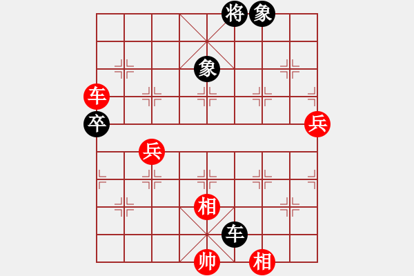 象棋棋譜圖片：第十一輪合川張勇先勝江北楊劍 - 步數(shù)：81 