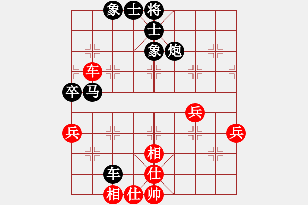 象棋棋譜圖片：笨笨和林小川.pgn - 步數(shù)：50 