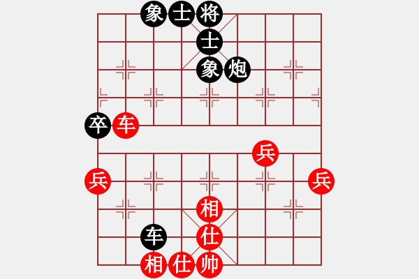 象棋棋譜圖片：笨笨和林小川.pgn - 步數(shù)：51 