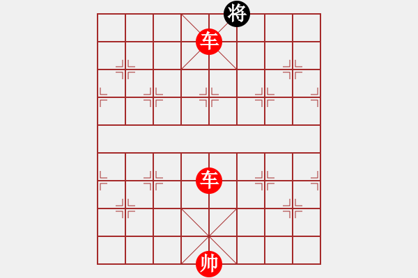 象棋棋谱图片：1181 - 步数：3 