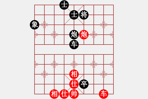 象棋棋譜圖片：renjie[184482602] -VS- 橫才俊儒[292832991] - 步數(shù)：100 