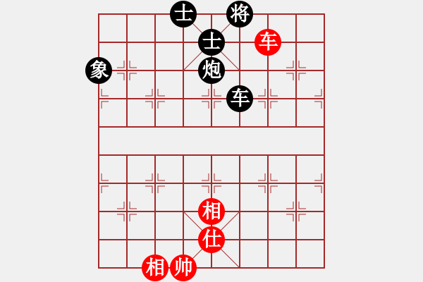 象棋棋譜圖片：renjie[184482602] -VS- 橫才俊儒[292832991] - 步數(shù)：110 