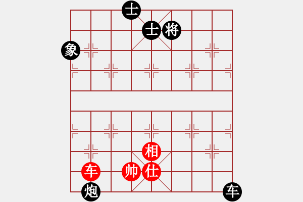 象棋棋譜圖片：renjie[184482602] -VS- 橫才俊儒[292832991] - 步數(shù)：122 