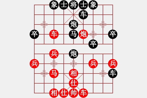 象棋棋譜圖片：renjie[184482602] -VS- 橫才俊儒[292832991] - 步數(shù)：30 