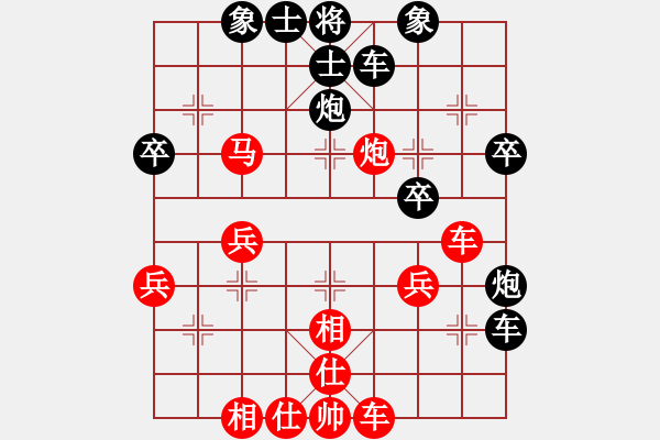 象棋棋譜圖片：renjie[184482602] -VS- 橫才俊儒[292832991] - 步數(shù)：40 