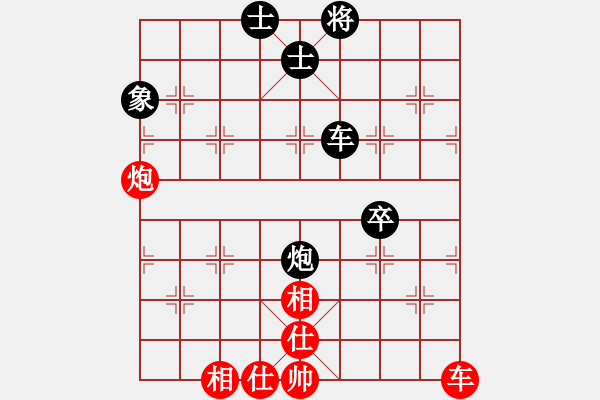 象棋棋譜圖片：renjie[184482602] -VS- 橫才俊儒[292832991] - 步數(shù)：70 