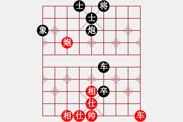 象棋棋譜圖片：renjie[184482602] -VS- 橫才俊儒[292832991] - 步數(shù)：80 