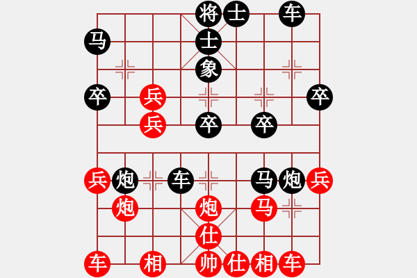 象棋棋譜圖片：呂梁 毛雍杰 負(fù) 太原象棋協(xié)會(huì) 趙天元 - 步數(shù)：30 