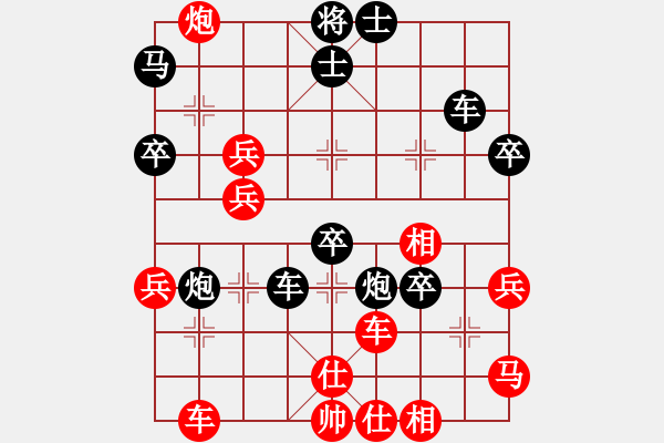 象棋棋譜圖片：呂梁 毛雍杰 負(fù) 太原象棋協(xié)會(huì) 趙天元 - 步數(shù)：50 