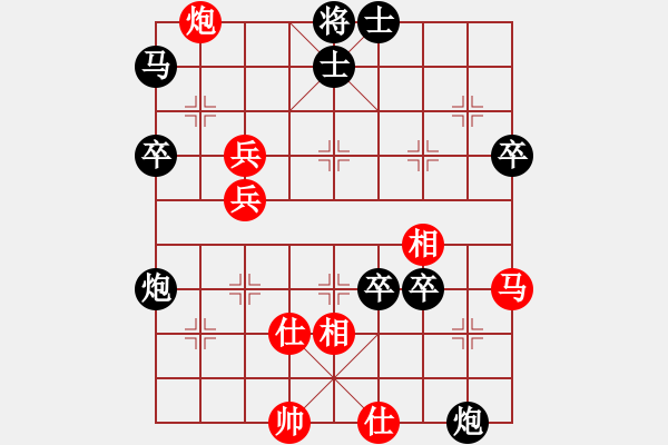 象棋棋譜圖片：呂梁 毛雍杰 負(fù) 太原象棋協(xié)會(huì) 趙天元 - 步數(shù)：70 