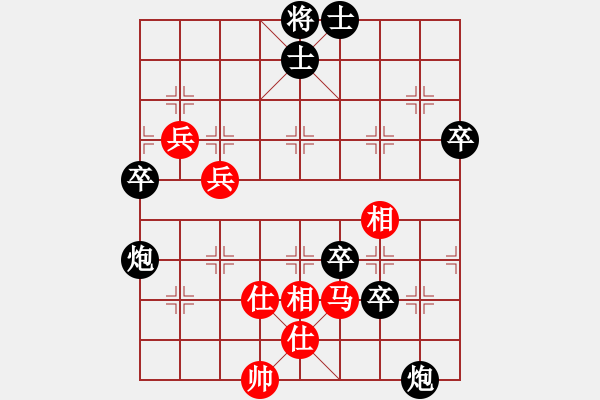 象棋棋譜圖片：呂梁 毛雍杰 負(fù) 太原象棋協(xié)會(huì) 趙天元 - 步數(shù)：80 