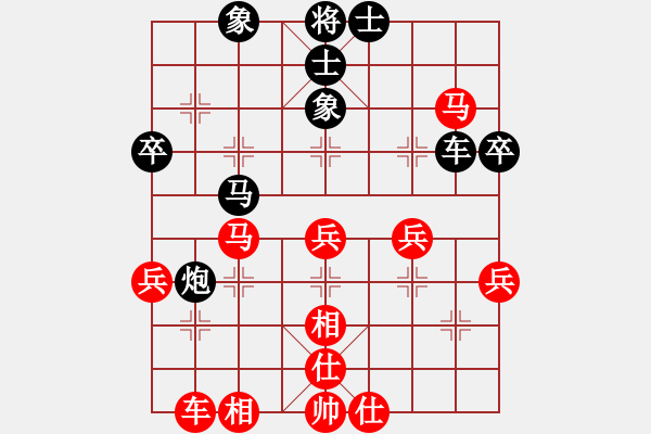 象棋棋譜圖片：方天畫戟 - 步數(shù)：50 