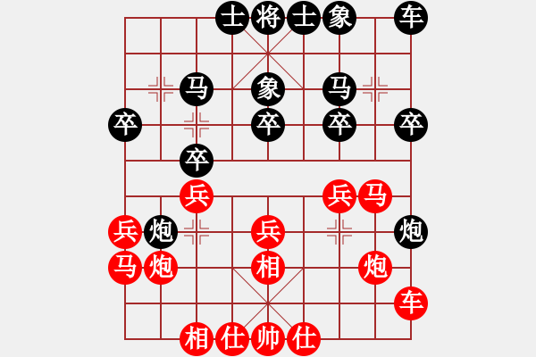 象棋棋譜圖片：王建春     先勝 劉永德     - 步數(shù)：20 