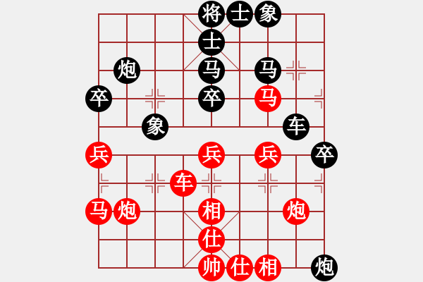 象棋棋譜圖片：王建春     先勝 劉永德     - 步數(shù)：40 