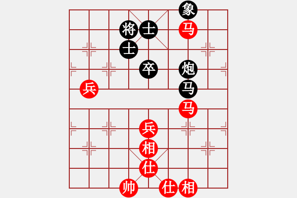 象棋棋譜圖片：把酒向青天(7段)-和-弈筆寫春秋(3段) - 步數(shù)：120 