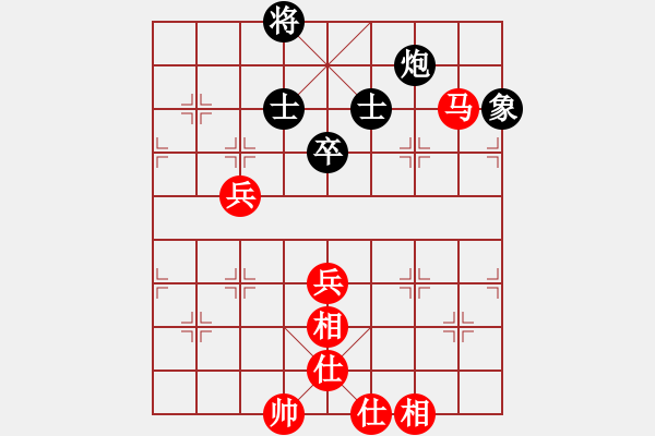 象棋棋譜圖片：把酒向青天(7段)-和-弈筆寫春秋(3段) - 步數(shù)：130 