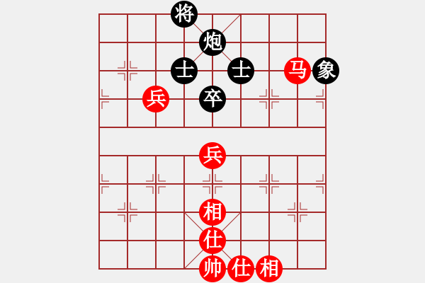 象棋棋譜圖片：把酒向青天(7段)-和-弈筆寫春秋(3段) - 步數(shù)：140 