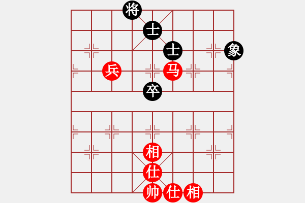 象棋棋譜圖片：把酒向青天(7段)-和-弈筆寫春秋(3段) - 步數(shù)：150 