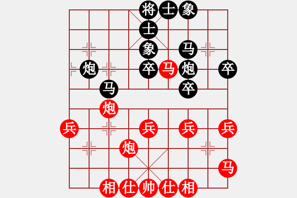 象棋棋譜圖片：把酒向青天(7段)-和-弈筆寫春秋(3段) - 步數(shù)：50 