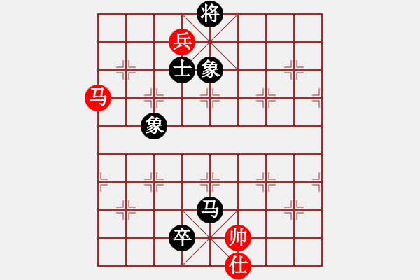 象棋棋譜圖片：小嬌(電神)-和-夢從此逝(地煞) - 步數(shù)：150 