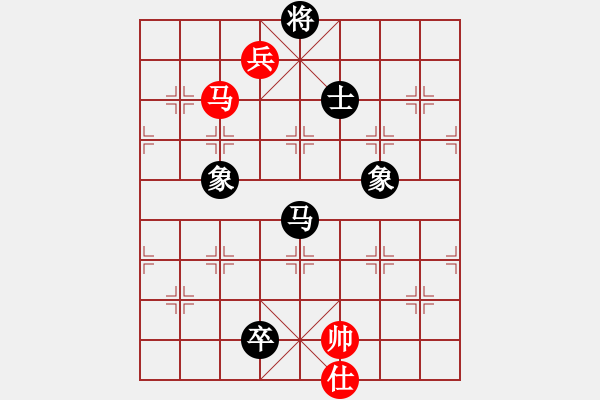 象棋棋譜圖片：小嬌(電神)-和-夢從此逝(地煞) - 步數(shù)：160 