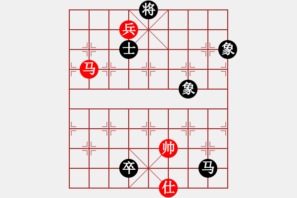 象棋棋譜圖片：小嬌(電神)-和-夢從此逝(地煞) - 步數(shù)：210 