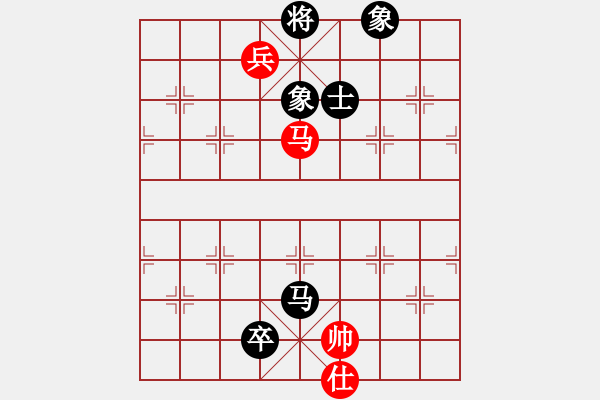 象棋棋譜圖片：小嬌(電神)-和-夢從此逝(地煞) - 步數(shù)：250 