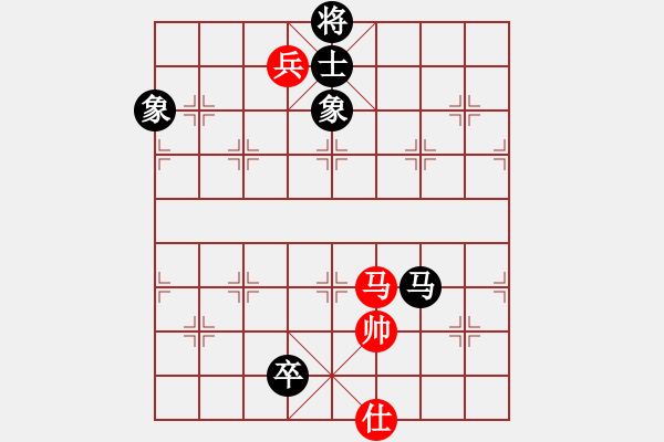 象棋棋譜圖片：小嬌(電神)-和-夢從此逝(地煞) - 步數(shù)：268 