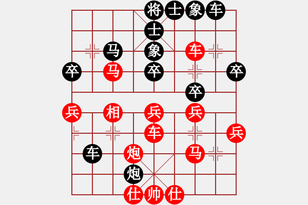 象棋棋譜圖片：小嬌(電神)-和-夢從此逝(地煞) - 步數(shù)：40 