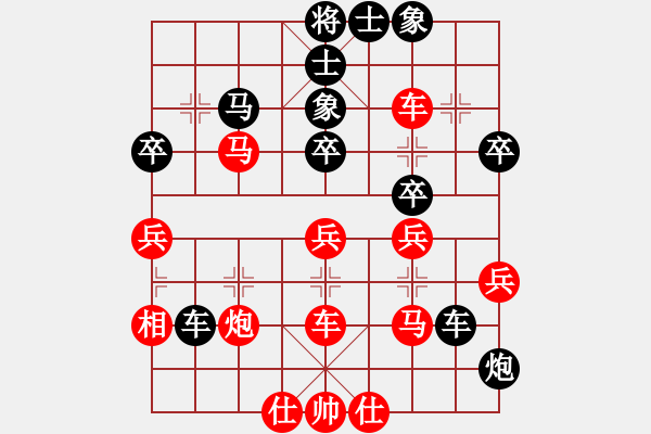 象棋棋譜圖片：小嬌(電神)-和-夢從此逝(地煞) - 步數(shù)：50 