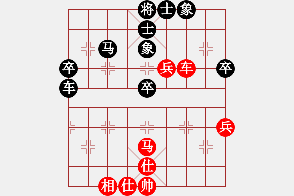 象棋棋譜圖片：小嬌(電神)-和-夢從此逝(地煞) - 步數(shù)：70 