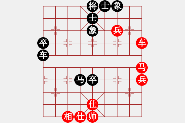 象棋棋譜圖片：小嬌(電神)-和-夢從此逝(地煞) - 步數(shù)：80 