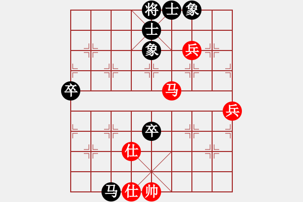 象棋棋譜圖片：小嬌(電神)-和-夢從此逝(地煞) - 步數(shù)：90 