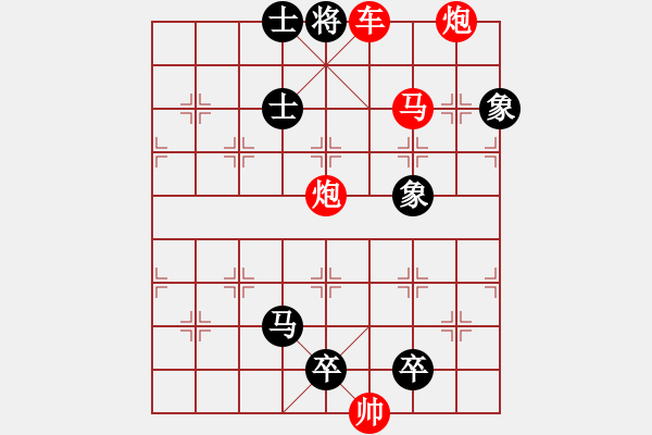 象棋棋譜圖片：【中國象棋排局欣賞】羯鼓催花 湖艓擬局 - 步數(shù)：67 