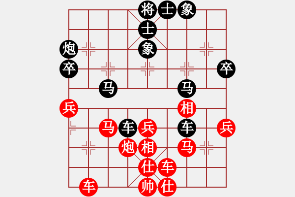 象棋棋譜圖片：陳氏太極(9-1) 先負(fù) wgp - 步數(shù)：40 