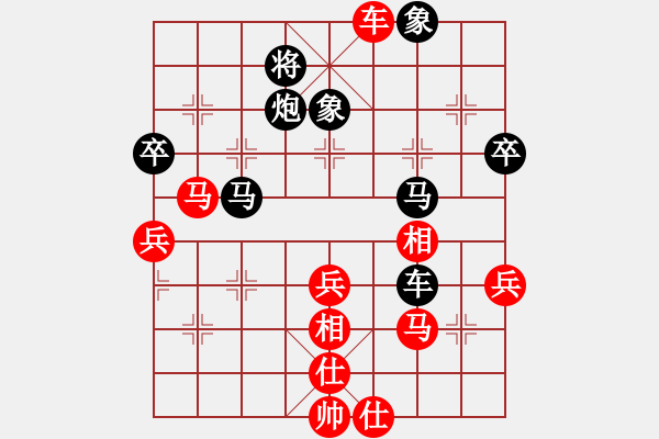 象棋棋譜圖片：陳氏太極(9-1) 先負(fù) wgp - 步數(shù)：50 