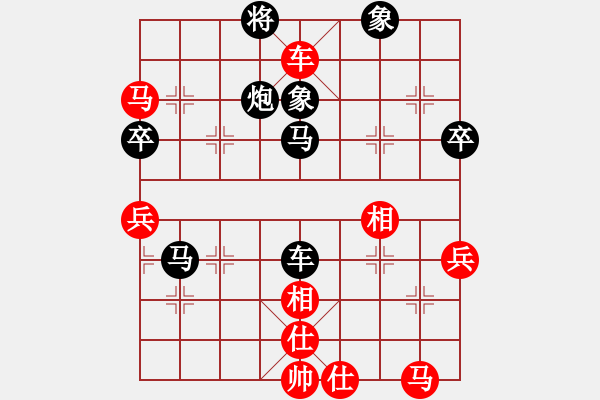 象棋棋譜圖片：陳氏太極(9-1) 先負(fù) wgp - 步數(shù)：58 