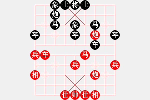 象棋棋譜圖片：團(tuán)體-邯鄲 王新光 和 上海市 瞿睿昂 - 步數(shù)：40 