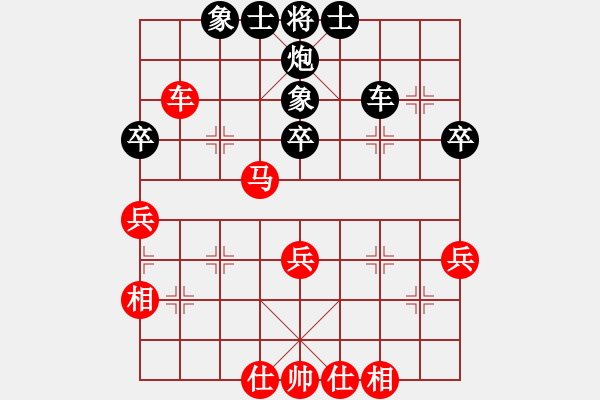 象棋棋譜圖片：團(tuán)體-邯鄲 王新光 和 上海市 瞿睿昂 - 步數(shù)：48 