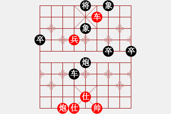 象棋棋譜圖片：中炮過(guò)河車(chē)對(duì)屏風(fēng)馬進(jìn)7卒 （紅急沖中兵）  南地球(6段)-勝-肇慶棋圣(2段) - 步數(shù)：100 