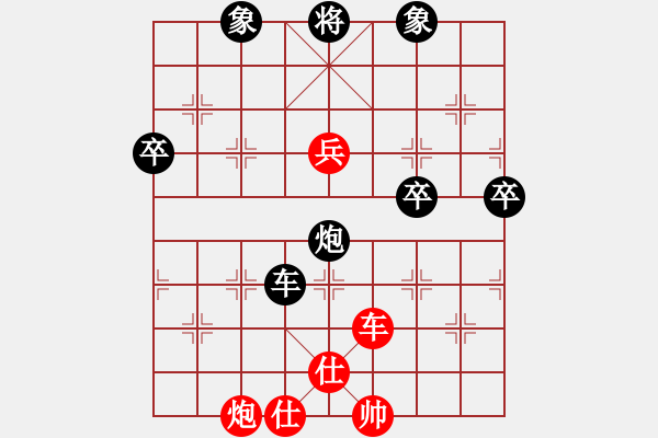 象棋棋譜圖片：中炮過(guò)河車(chē)對(duì)屏風(fēng)馬進(jìn)7卒 （紅急沖中兵）  南地球(6段)-勝-肇慶棋圣(2段) - 步數(shù)：110 