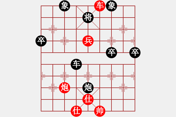 象棋棋譜圖片：中炮過(guò)河車(chē)對(duì)屏風(fēng)馬進(jìn)7卒 （紅急沖中兵）  南地球(6段)-勝-肇慶棋圣(2段) - 步數(shù)：120 